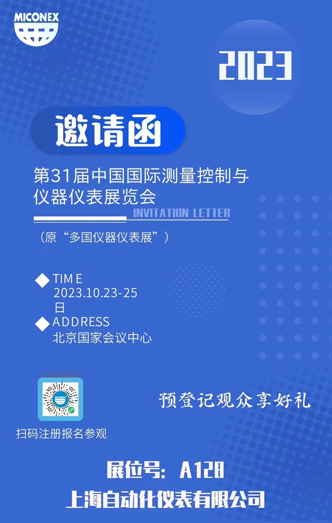 微信图片_20240413162833.jpg