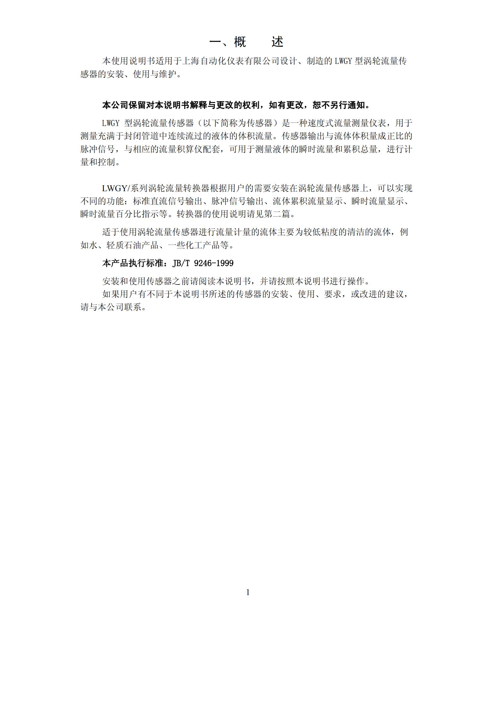 LWGY_02.jpg