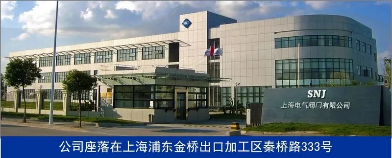 上海电气.jpg
